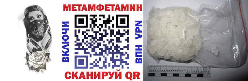 АМФ VHQ дарнет шоп Барыш