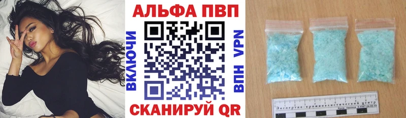 как найти закладки  Барыш  А ПВП мука 