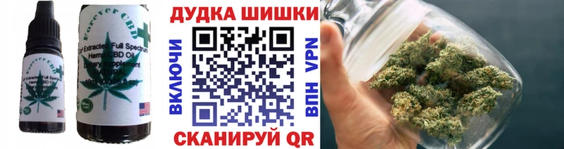 ОМГ ОМГ сайт  Барыш  Canna-Cookies марихуана  где продают наркотики 