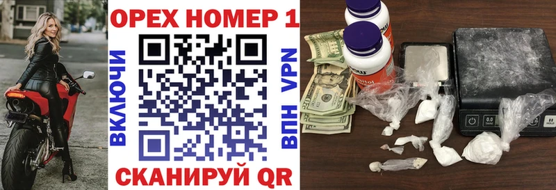 КОКАИН Fish Scale  купить наркоту  Барыш 