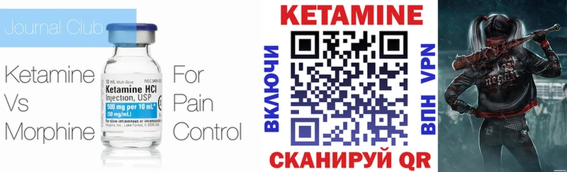 КЕТАМИН VHQ где купить наркоту Барыш