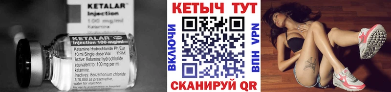Кетамин VHQ Барыш