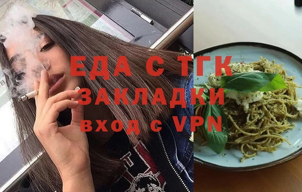 синтетический гашиш Аркадак
