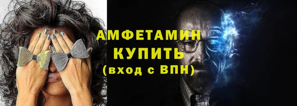 молекула духа Армянск