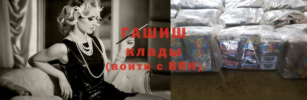 молекула духа Армянск