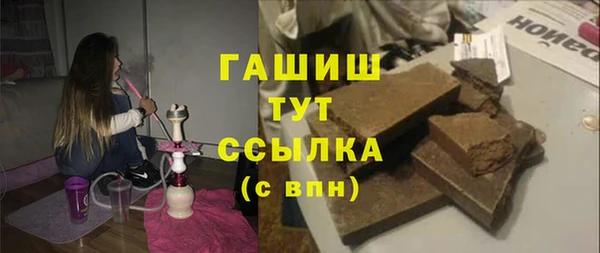 молекула духа Армянск