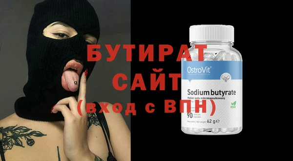 эйфоретик Арсеньев