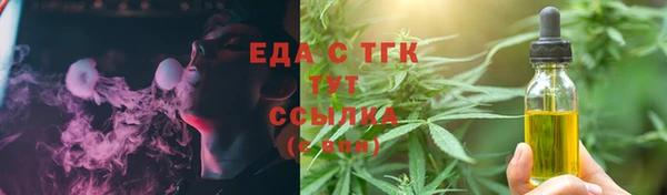 каннабис Снежногорск