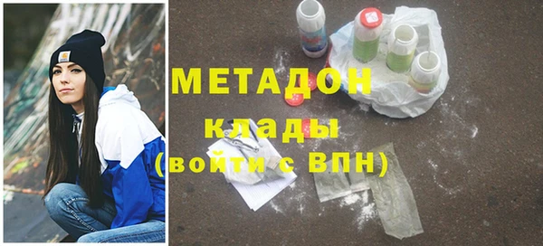 молекула духа Армянск