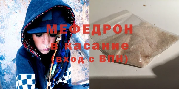 молекула духа Армянск
