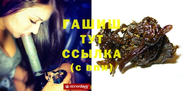 молекула духа Армянск