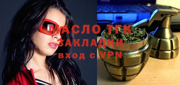 молекула духа Армянск