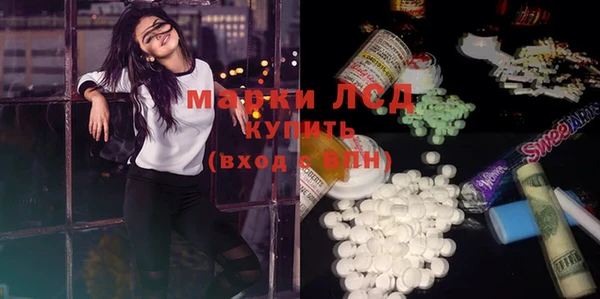 молекула духа Армянск