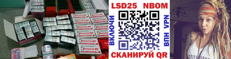 LSD-25 экстази кислота  Барыш 