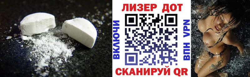 ЛСД экстази кислота Барыш