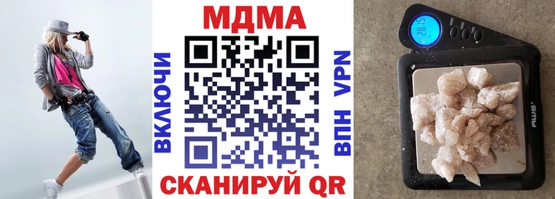 MDMA VHQ  кракен ONION  Барыш  цены наркотик 