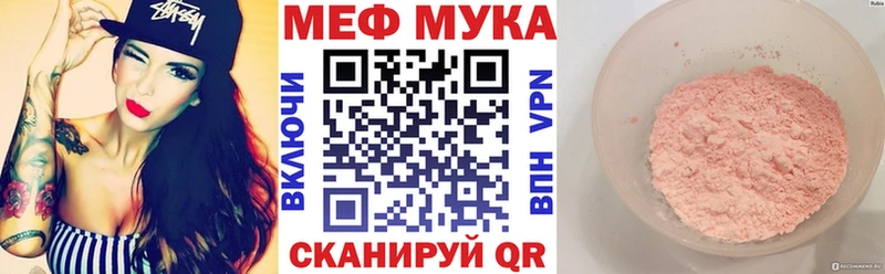 МЯУ-МЯУ 4 MMC  Барыш 