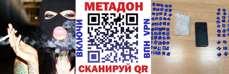 МЕТАДОН мёд  Барыш 