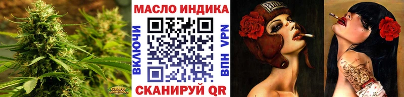 Дистиллят ТГК концентрат  сколько стоит  Барыш 