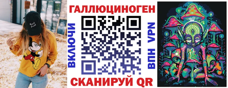 KRAKEN зеркало Барыш Галлюциногенные грибы Cubensis купить наркоту